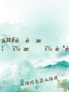 大道金榜，我！至高武神被曝光了